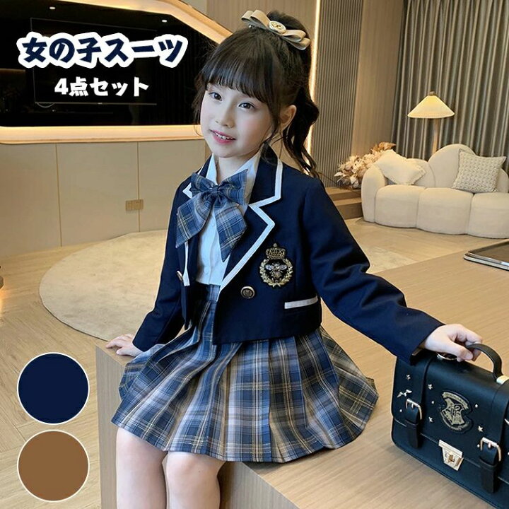 楽天市場】入学式 スーツ 女の子 チェック柄 卒園式 幼稚園 子供服 4点 