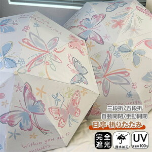 ���P �܂肽���� ���S�Ռ� 8�{�� �����J�� �����^�b�` ���J���p �O�i�� �ܒi�� �Ռ���100�� ���P �J�P ���肽���ݎP �y�� �����Y ���f�B�[�X �L�b�Y ���P ���[�P�[�X UV�J�b�g ���O���΍� �Ռ� 