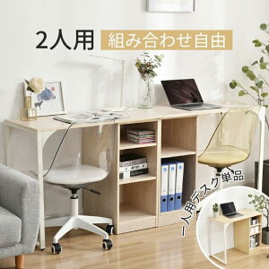 パソコンデスク 単品 2個セット 1人用 2人用 3段シェルフ付 オフィスデスク 簡易デスク 木製 ミシン台 学習机 アジャスター付き ツイン