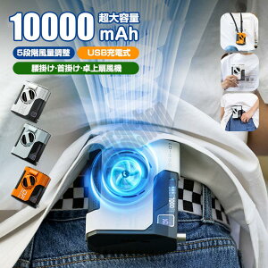 |@ xgt@ SNSb MǑ΍ ԉғ 10000mAh USB[d 5iKʒ @ |@ eʃoCobe[ ŐV xgt@