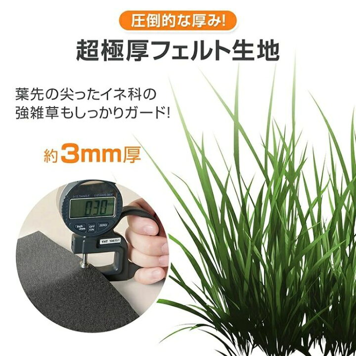 楽天市場】防草シート ぼうそうシート 1m*30m 3mm 超厚手 遮光率99 