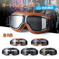 楽天市場】viking ゴーグルの通販