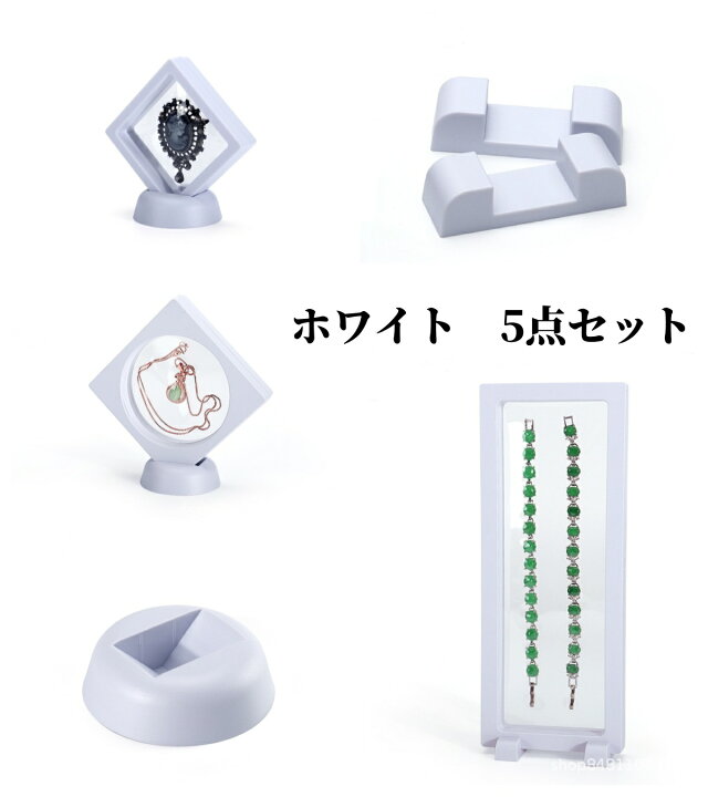 楽天市場】【5足セット 】ジュエリーボックス 透明フィルムボックス 
