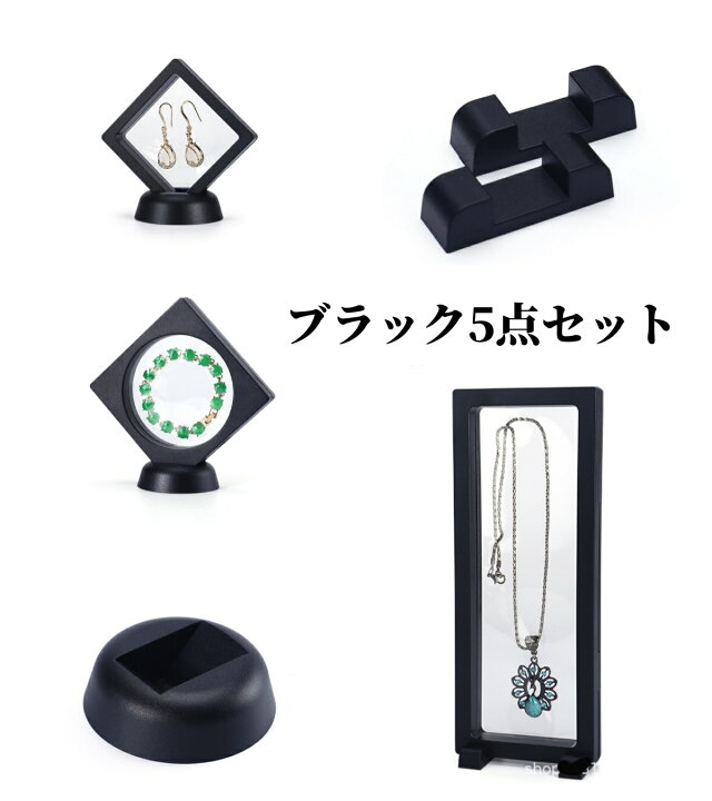 楽天市場】【5足セット 】ジュエリーボックス 透明フィルムボックス 