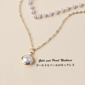 ネックレス ペンダント パール ロング 結婚式の人気商品 通販 価格比較 価格 Com