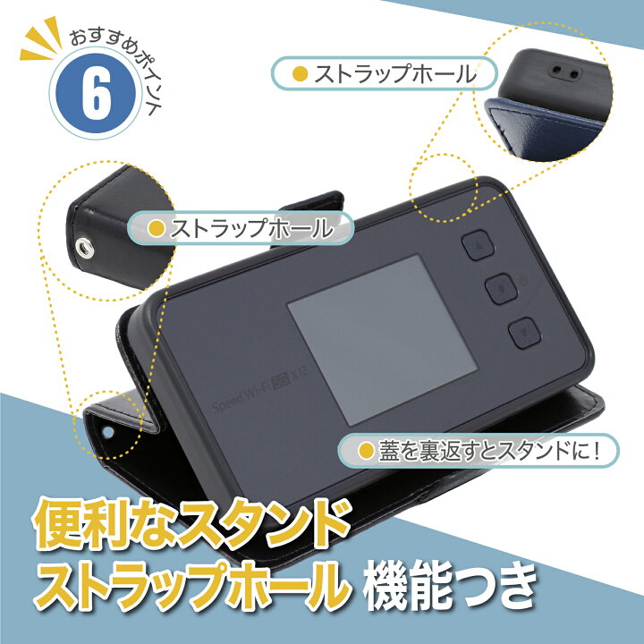楽天市場】Speed Wi-Fi 5G X12 / X11 専用 ケース カバー 手帳 レザー 