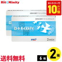 【最短即日発送 365日毎日発送】【7/20限定！ポイント10倍 ※要エントリー】【2箱】ロート モイストアイ 6枚入 2箱セット 近視用 左右各1箱 2week ソフトコンタクトレンズ バイオフィニティ