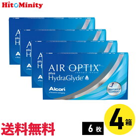 【最短即日発送 365日毎日発送】【LINE友達登録でクーポン配布中】【4箱】エアオプティクスプラス ハイドラグライド 6枚入 アルコン 4箱セット 左右各2箱 2week ソフトコンタクトレンズ