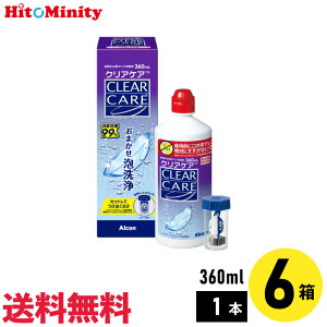 aoセプトクリアケア 360ml 6本」の人気商品一覧・価格比較 - 価格.com