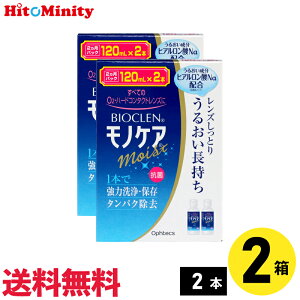 yŒZ 365zyLINEFBo^ŃN[|zzzy2zIteNX oCIN mPA CXg 120ml×4{ 1{485~ n[hR^NgYt PApi