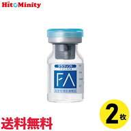 【2枚セット】シード クララソフト ファシル14 2枚 ソフトコンタクトレンズ【LINE友達登録でクーポン配布…
