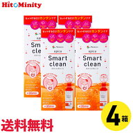 【最短即日発送 (同梱を除く)】【4本】エピカ スマートクリーン メニコン 300ml 洗浄液 ソフトコンタクト…