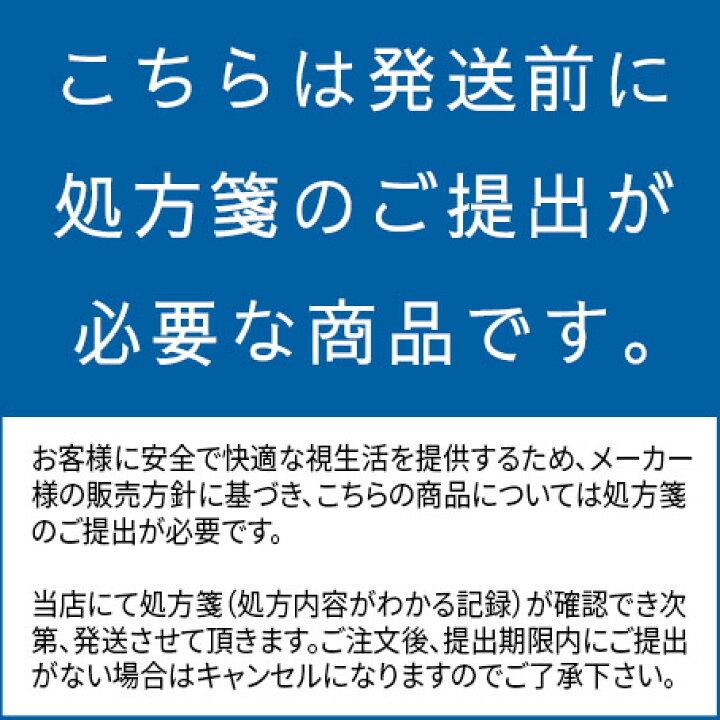 楽天市場】【2箱】バイオフィニティマルチフォーカル 6枚入 クーパー 