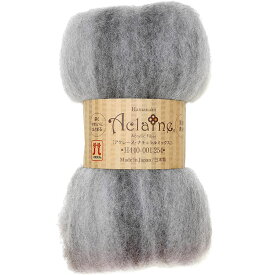 アクレーヌのフェルト玉 「ナチュラルミックス」 254 薄い灰色 （ライトグレー） 15g×3玉セット フエルト 手芸 素材 ぬいぐるみ マスコット 手作り ハンドメイド