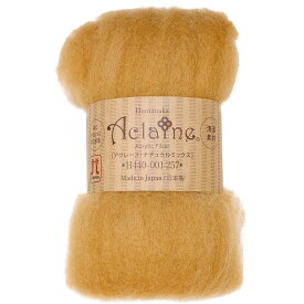 アクレーヌのフェルト玉 「ナチュラルミックス」 257 小麦色 （ベージュ） 15g×3玉セット フエルト 手芸 素材 ぬいぐるみ マスコット 手作り ハンドメイド