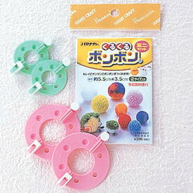 楽天市場 毛糸 ポンポン 作り方 簡単の通販