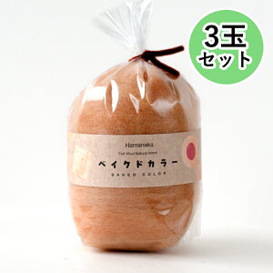 rуtFgʁuxCNhJ[v 30g×3ʃZbg 842 ߂̏ĐF E[100 |  ю tFgr