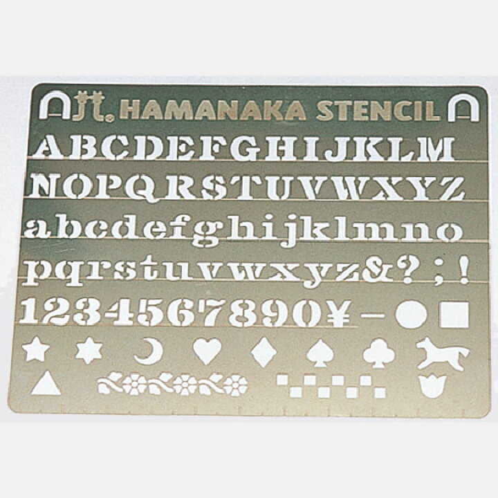 楽天市場 ステンシルプレート アルファベット ローマ字 大文字 小文字 数字 記号 ワンポイントデザイン 名前 イニシャル 型抜き ハンドメイド Hitomiの幸せデリバリー