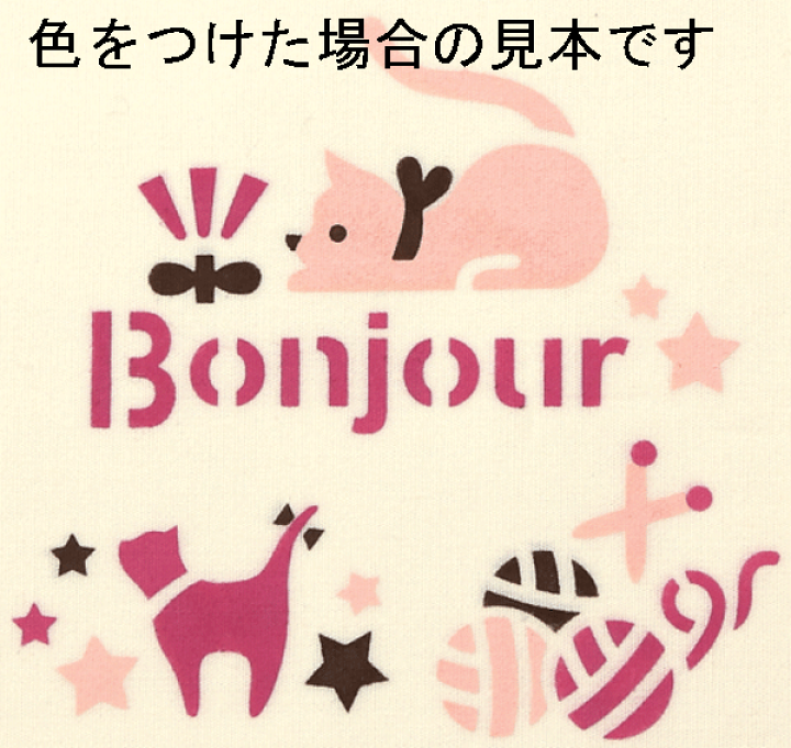 楽天市場】【ステンシル デザインプレート】ネコと毛糸玉