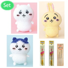 針付きセット 編みぐるみ ちいかわ ハチワレ うさぎ 手作りキット かぎ針4/0号・2/0号・毛糸とじ針付き 手編み 手芸キット