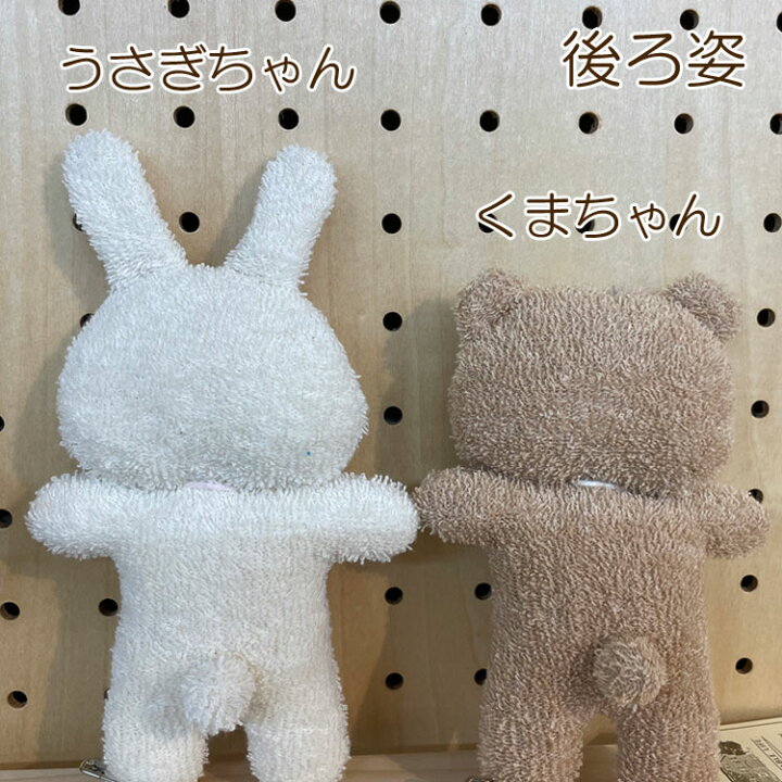 ハンドメイド】ソックドール くまちゃん 待ちくたびれ ソックベア 赤い 
