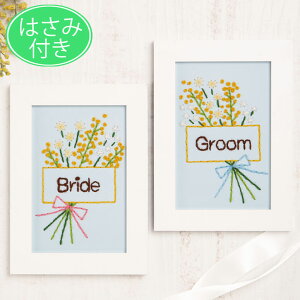 ͂ݕt hJ{[h tTC ~U Lbg hJEhJjEt[tZbg O[ uCh Groom Bride VY Vw tŔ  |pbN ԉdiy EFfBO