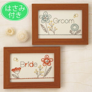 ͂ݕt hJ{[h tTC Ԕ Lbg hJEhJjEt[tZbg O[ uCh Groom Bride VY Vw ēŔ  |pbN ԉdiy EFfBO