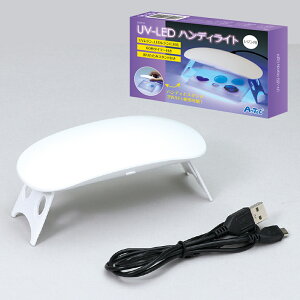 lCpEWp UV-LED nfBCg 2Way ܂肽݃X^h 60b^C}[t USBP[uڑ ANZT[Lbg dCg WCg UVCg lCA[g lCdCg 