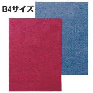 FIׂ ؏t@C B4TCY 1  or 񂶐F ЖB4 JB3 oC_[ n z蕗 \ ܏ ӏ  IWi