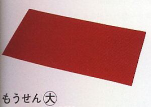 Ԗџij剡49×s28cm aEFJh[ l` at[AW  ~  fBXvC fR[V џ