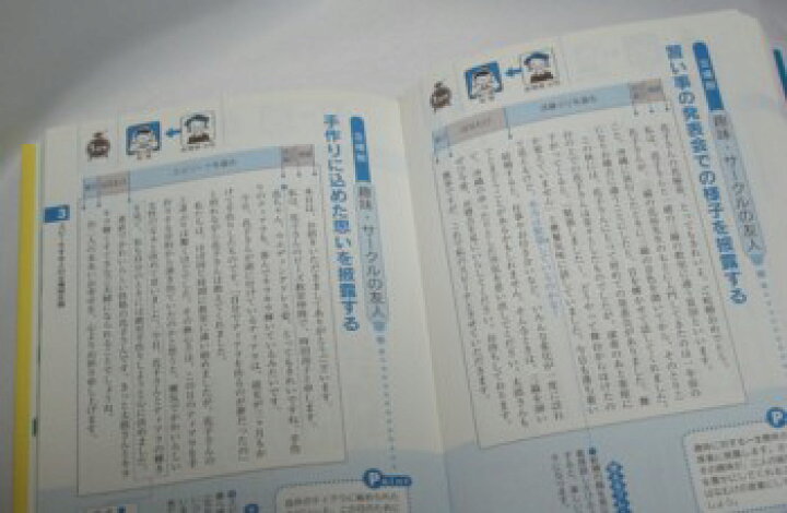 楽天市場 心が伝わるシリーズ友人同僚結婚式 二次会スピーチ ウェディングの本 Hitomiの幸せデリバリー