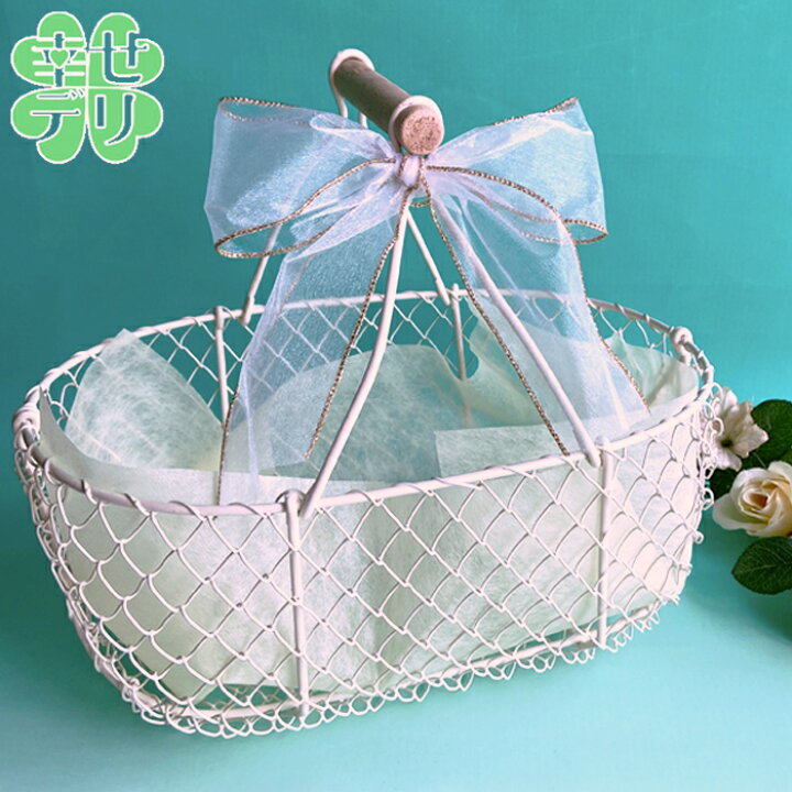 楽天市場】アイボリーバスケットL（横幅約31cm）ワイヤー 結婚式 