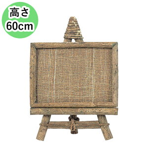 VR؂̃fBXvCp{[h 60cm EFJ{[h j[ X^h C[[