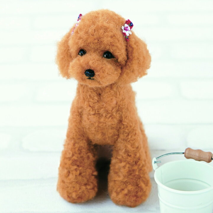楽天市場 リアルな おすわりトイプードル手作りキット 羊毛フェルトで作る犬のぬいぐるみ フェルト手芸 レッスンブック付き Hitomiの幸せデリバリー 楽天市場 リアルな おすわりトイプードル手作りキット 羊毛フェルトで作る犬のぬいぐるみ フェルト手芸 レッスンブック付き Hitomiの幸せデリバリー