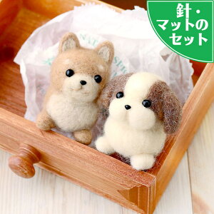 ぬいぐるみ 犬 手芸用品 クラフトの通販 価格比較 価格 Com