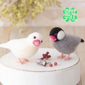 楽天市場 鳥 ぬいぐるみ 作り方の通販