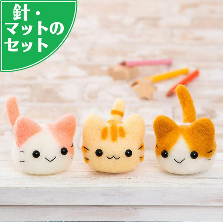 楽天市場】アクレーヌ スターターキット付き 三つ子のころころ猫ちゃん 