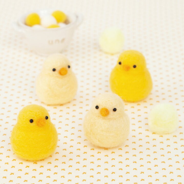 楽天市場】仲良し 4羽の ひよこ 手作りキット フェルト手芸 ぬいぐるみ  