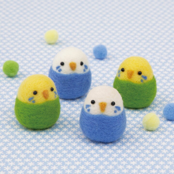 楽天市場】セキセイインコ 手作りキット 赤ちゃんインコ4羽 フェルト 
