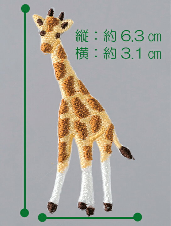 キリンの刺繍ワッペン付き トートバッグ パープル メゾン ド フルール 