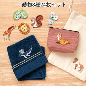 ӂӂby 8 e3 v24Zbg ACڒ CI NWN L Lcl RA NW |j[ X |Cg DIY