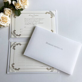 証書 アンサンブル ホワイト（人前式結婚誓約書・チャペル式結婚証明書から選べます）白 レザー調 結婚式 誓約書 ペーパーアイテム 挙式 人前式 チャペル式 芳名帳代わりにもOK