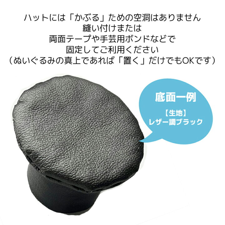 楽天市場】サイズオーダー品 ぬいぐるみ用【Lサイズ】蝶ネクタイ 