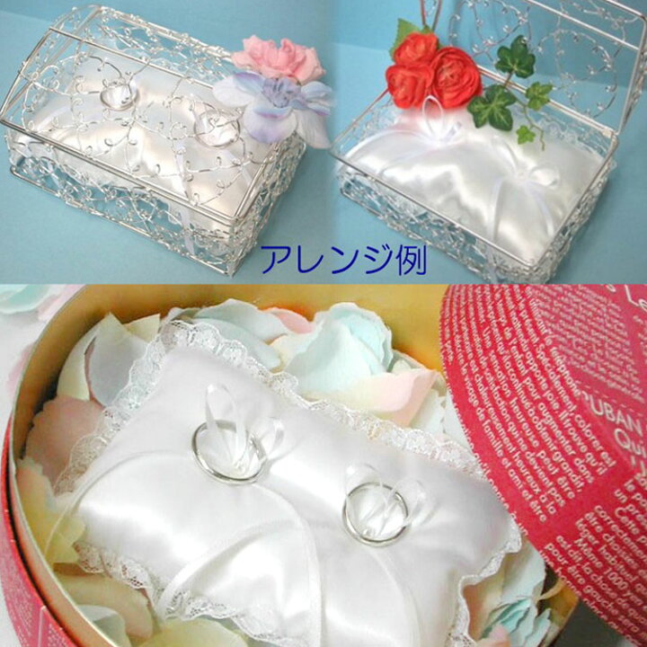 楽天市場 リングピロー手作りキット 自分で作る シンプルなスクエアのミニリングピロー 手芸キット 結婚式 花嫁diy Hitomiの幸せデリバリー
