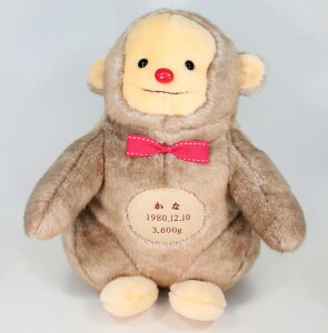 さる ぬいぐるみ ベビー キッズの人気商品 通販 価格比較 価格 Com さる ぬいぐるみ ベビー キッズの人気商品 通販 価格比較 価格 Com
