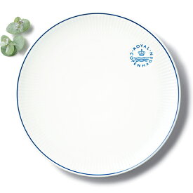 ロイヤルコペンハーゲン「プレート皿 1枚」23cm ブルーライン 結婚式 ギフト 引出物 内祝 結婚祝い 引越祝い 新築祝い 食器 大皿 ROYAL COPENHAGEN