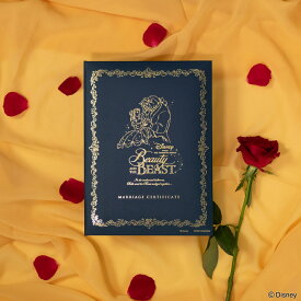 ディズニー結婚証明書 美女と野獣 人前結婚式誓約書・結婚証明書・参列者サイン用紙2枚・誓いの言葉記入シート 付き Disney ベル ペーパーアイテム 証書