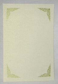 オリジナル文章 追加用紙 D 1枚 約横12.3×縦18.5cm 証書シュロス・レーチェ用 結婚式 人前式 結婚証明書用白紙 誓約書 ペーパーアイテム 挙式 人前式 アレンジ
