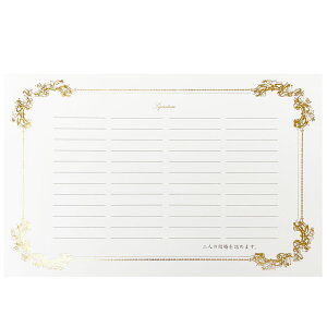 ؐlTC ǉp B 1 ؏ATup 25.9cmc16.4cm 44`48 rt  lO EFfBOACe y[p[ACe F p F^ ttB