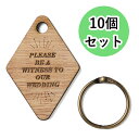 リング付き 木製 チャーム 10個セット 5×3.5cm 人前式 結婚証明書 ウッド チャーム ウェルカムボード用 結婚式 ゲス…